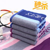 纯棉运动毛巾19D3606301 商品缩略图0