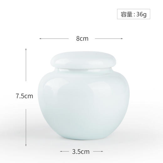 茶叶罐陶瓷密封罐.粉青釉 商品图3
