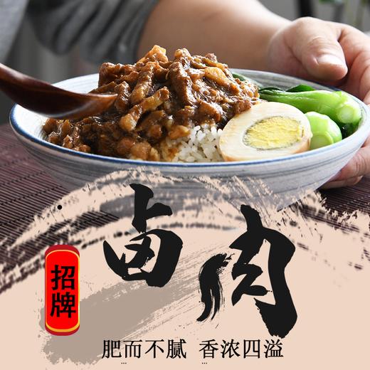 招牌卤肉，1000克/袋 商品图0