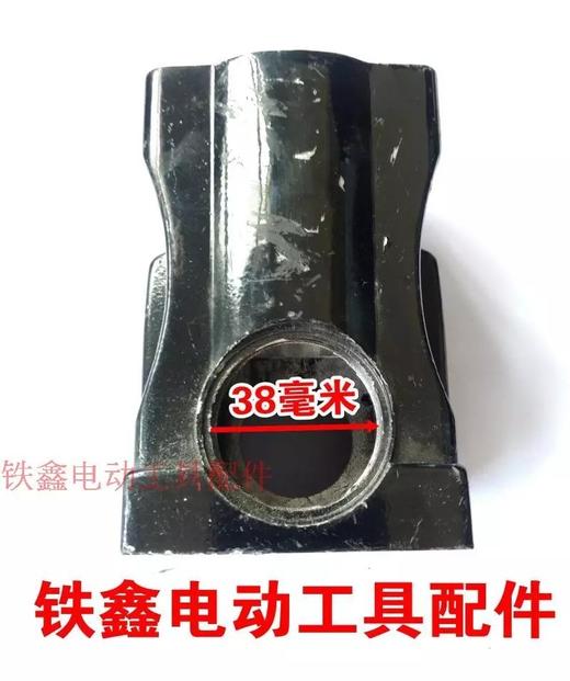【货号05992】电锤配件26电锤单用齿轮箱 宽 电锤机壳 商品图1