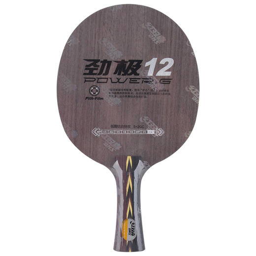 DHS红双喜 劲极12 / 13 碳素乒乓球底板球拍 正品 商品图2