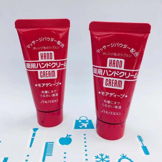 资生堂护手霜30g（325256） 商品图1