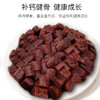 汪哒哒宠物零食 牛肉粒+牛肉条+鸡肉条400g大包装 训练磨牙洁齿 商品缩略图2