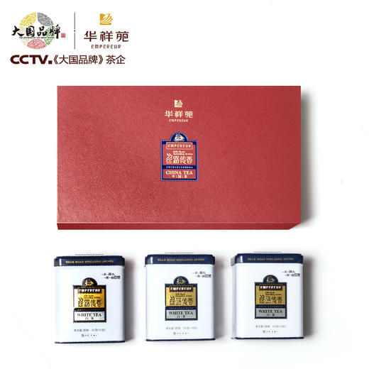 华祥苑茶叶 丝路传香系列 福鼎白茶寿眉茶叶礼盒装 商品图1