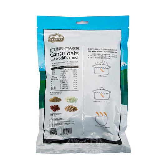 YERMES家庭装燕麦百合粥包早餐野生燕麦片兰州百合粥包 500g 商品图9