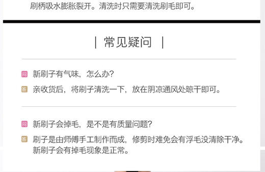 尚洋SY动物羊毛白色双头套刷A21JPY带授权招加盟代理 商品图6