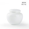 茶叶罐陶瓷密封罐.甜白釉 商品缩略图0