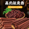 汪哒哒宠物零食 牛肉粒+牛肉条+鸡肉条400g大包装 训练磨牙洁齿 商品缩略图0