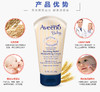 【组合套装】Aveeno Baby 艾维诺 婴儿保湿洗护套装 保湿霜深蓝141g&洗发沐浴二合一236mlJPY带授权招加盟代理 商品缩略图9