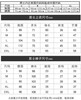 国内现货 32度heat 男款 保暖贴身内衣最后一件黑色S码 商品缩略图1