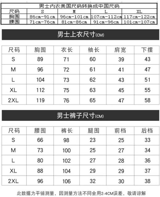 国内现货 32度heat 男款 保暖贴身内衣最后一件黑色S码 商品图1