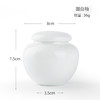 茶叶罐陶瓷密封罐.甜白釉 商品缩略图1