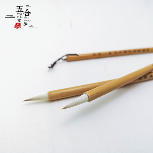 风华丨 兼毫小楷小行草二王一路羊毫加健精临创作使用毛笔 商品图2