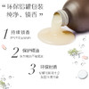 东方宝石香氛沐浴露(水莲花香) 商品缩略图1