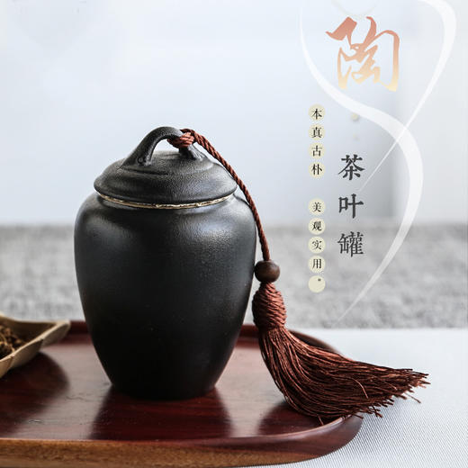 如意美人黑陶茶叶罐（中号） 商品图1