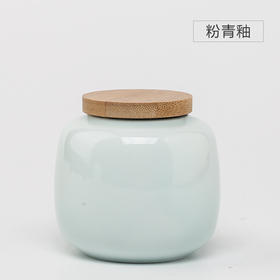 陶瓷茶叶罐迷你密封罐.粉青釉