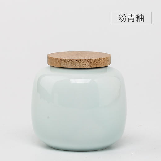陶瓷茶叶罐迷你密封罐.粉青釉 商品图0