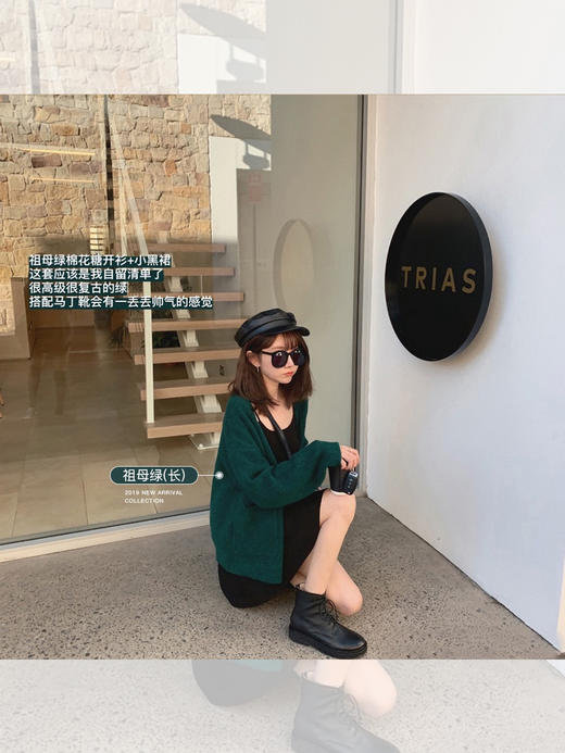 金蘑菇菇 棉花糖开衫 简约宽松慵懒羊毛长袖针织外搭女特价不退不换 商品图3