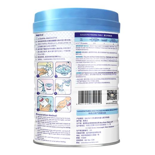 蓝河 姆阿谱（姆爱谱） 奶粉 800克 商品图3