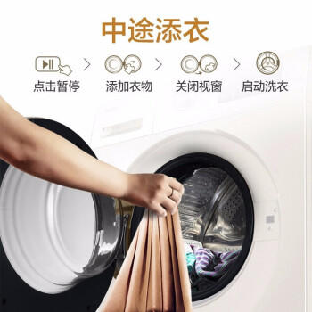 海尔（Haier）洗衣机G100018HB12G 商品图3