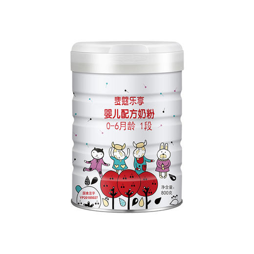 丹麦 麦蔻乐享 婴幼儿奶粉 800克 商品图5