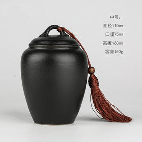 如意美人黑陶茶叶罐（中号）