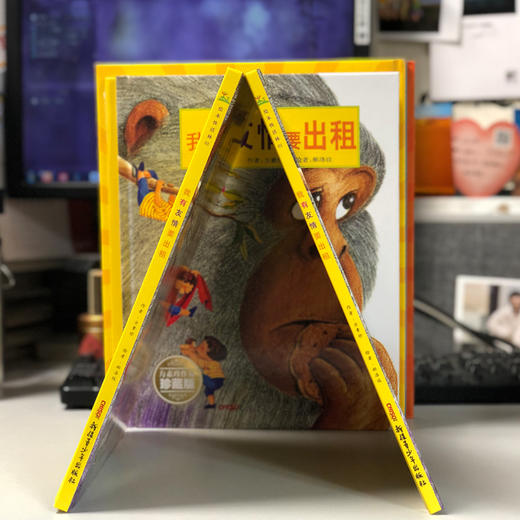 我有友情要出租:珍藏版 商品图4