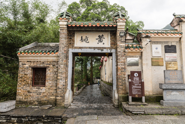 【党建活动】贺州玉石林、姑婆山、黄姚古镇、中共广西省工委旧址参观学习活动（2天）