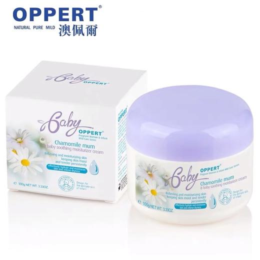 澳洲澳佩尔洋甘菊婴儿舒缓面霜100g/盒 商品图1