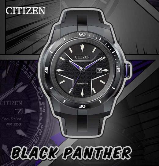 漫威正式7合1西铁城日本官方光动能漫威款男表AW1615-05W黑豹 商品图2