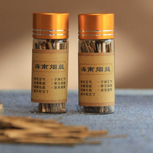 海南烟针两瓶装20020866 商品图0