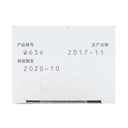 丙酸氟替卡松鼻喷雾剂（辅舒良 ）  商品图5