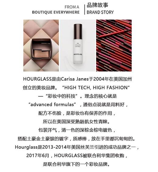 HOURGLASS 黄金烟管口红唇膏笔0.9g SecretlyJPY带授权招加盟代理 商品图9