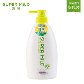 资生堂惠润柔净护发素（绿野芳香）