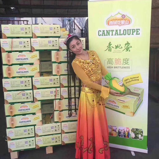 【西域花果山香妃蜜瓜】💥‼️高甜度➕高脆度蜜瓜‼️‼️一款被阳光亲吻过的水果，真正的瓜中之王👑又称皇家密贡品！ 商品图6