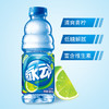 脉动青柠口味 600ml *15瓶 整箱装 果汁水低糖 维生素 运动功能饮料 商品缩略图1
