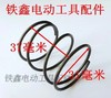 【货号04469】电镐配件0810电镐弹簧0810电镐滑套弹簧钢球架弹簧 商品缩略图1