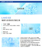 【香港直邮】兰芝（LANEIGE）致美紧颜保湿乳100ml（紧致）（新旧版本随机发货）JPY带授权招加盟代理 商品缩略图5