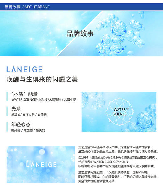 【香港直邮】兰芝（LANEIGE）致美紧颜保湿乳100ml（紧致）（新旧版本随机发货）JPY带授权招加盟代理 商品图5