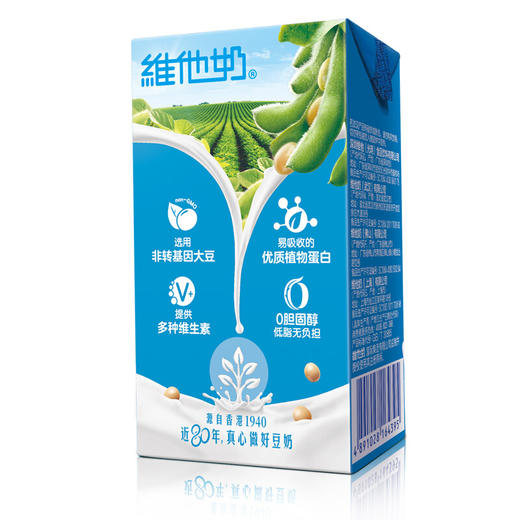 维他奶 豆奶 250ml*24盒 口味:原味 黑豆 巧克力 香草 植物蛋白饮料  早餐奶 植物牛奶 豆浆 奶 商品图5