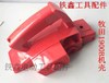 【货号04282】电刨配件1900牧田1900B 电刨机壳 电刨外壳 商品缩略图1