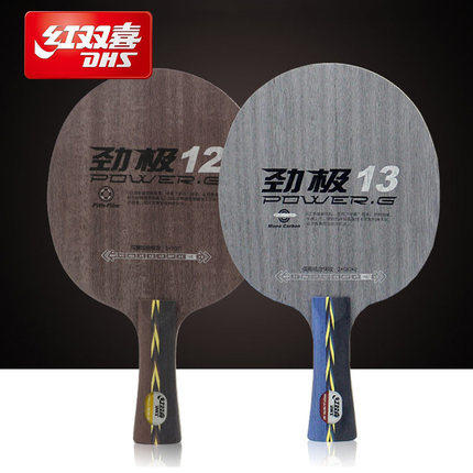 DHS红双喜 劲极12 / 13 碳素乒乓球底板球拍 正品 商品图0