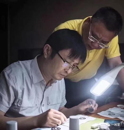 《越王泉斋拓集》签名钤印本 一函两册 商品图1