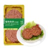 金字植物肉饼牛肉味2盒4片汉堡肉饼 商品缩略图2