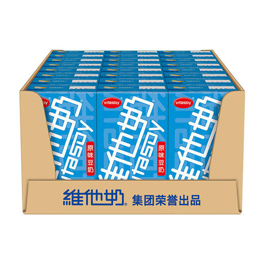 维他奶 豆奶 250ml*24盒 口味:原味 黑豆 巧克力 香草 植物蛋白饮料  早餐奶 植物牛奶 豆浆 奶 商品图2