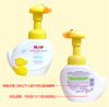 【保税仓】德国喜宝HIPP小鸭子泡沫洗手液 免敏 250ml 商品缩略图0