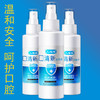 口气清新剂口臭喷雾去异味口腔清洁护理漱口水口臭清 商品缩略图2