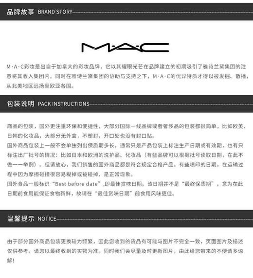 【新品推荐】【香港直邮】MAC/魅可 口红 dubonnet 3g 牛血红JPY带授权招加盟代理 商品图7