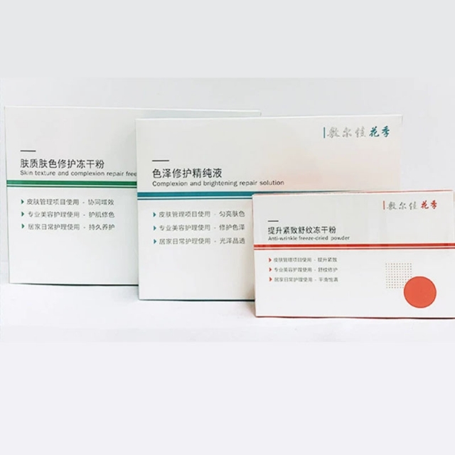 【新品推荐】【国内贸易】敷尔佳国货之光花季系列小白瓶+小绿瓶+小红瓶JPY带授权招加盟代理