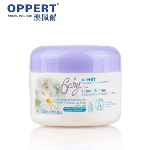澳洲澳佩尔洋甘菊婴儿舒缓面霜100g/盒 商品图2